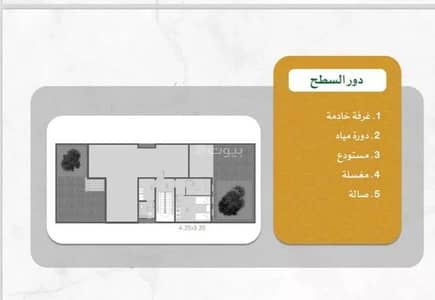 فیلا 6 غرف نوم للبيع في السلام، المدينة المنورة - عقار للبيع