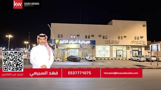 Commercial Building for Sale in Al Wurud, Dhurma - Commercial building for sale in Dhurma