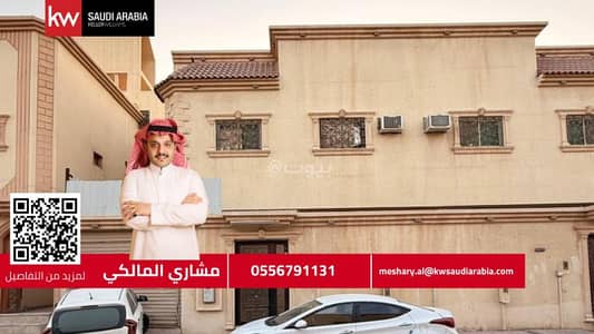 فیلا 6 غرف نوم للبيع في غرب الرياض، الرياض - فيلا دوبلكس للبيع