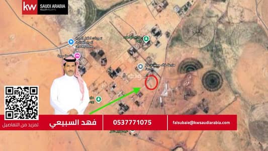 ارض زراعية  للبيع في قرية الناصرية - منطقة الرياض - فرصه أرض زراعيه للبيع في ضرما