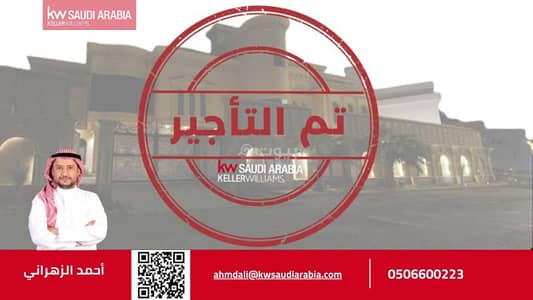 فیلا 10 غرف نوم للايجار في شمال جدة، جدة - فيلا للإيجار في شارع يزيد بن مزيد, حي الفلاح, مدينة جدة, منطقة مكة المكرمة