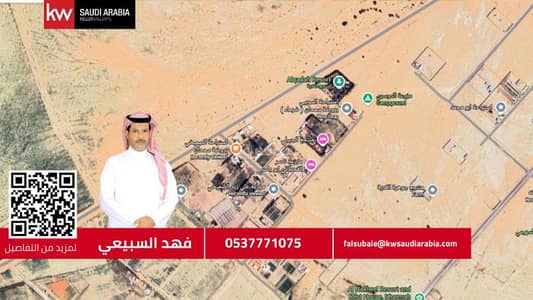 ارض زراعية  للبيع في مزارع العلاوه، مرات منطقة الرياض - فرصه أرض زراعيه للبيع في ضرما