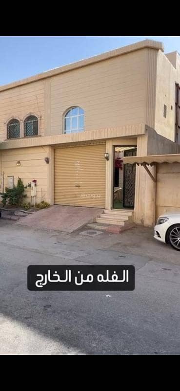 Villa for sale on Ibn Salama Al-Maliki Street, Al-Andalus District, Riyadh City, Riyadh Region