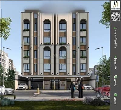 2 Bedroom Apartment for Sale in North Jeddah, Jeddah - Studio apartment for sale in al aziziyah, jeddah