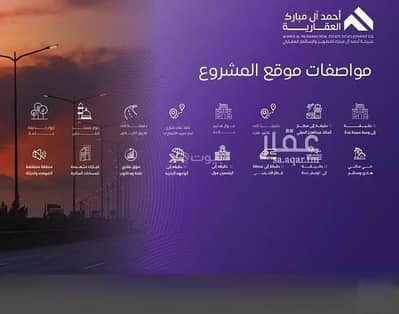 3 Bedroom Apartment for Sale in North Jeddah, Jeddah - Apartment for Sale on Abdullah Bin Abi Al-Waleed Street, Al-Marwa District, Jeddah City, Makkah Region