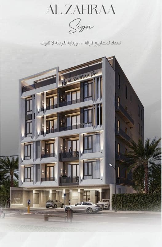 Apartment for sale in Al Zahraa, North Jeddah