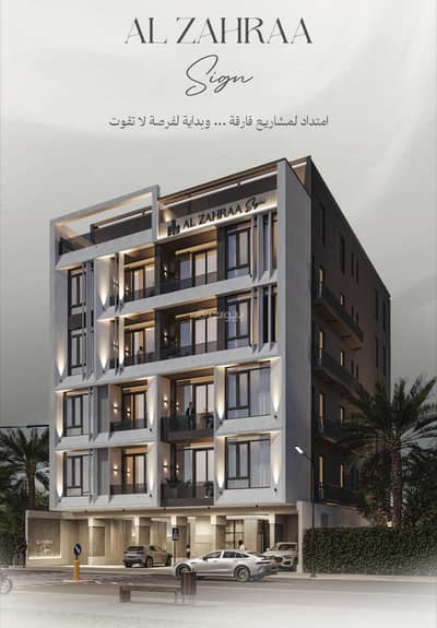 3 Bedroom Apartment for Sale in North Jeddah, Jeddah - Apartment for sale in Al Zahraa, North Jeddah