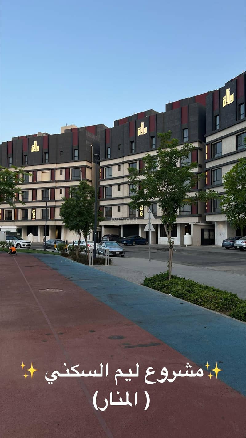 Apartment for Sale in Al Manar, North Jeddah