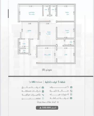 5 Bedroom Apartment for Sale in Governmental1, Jeddah - Apartment for sale, five rooms