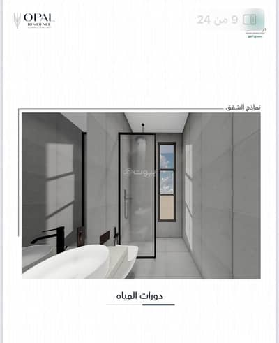 شقة 2 غرفة نوم للبيع في وسط جدة، جدة - شقة للبيع في الحمراء، شمال جدة