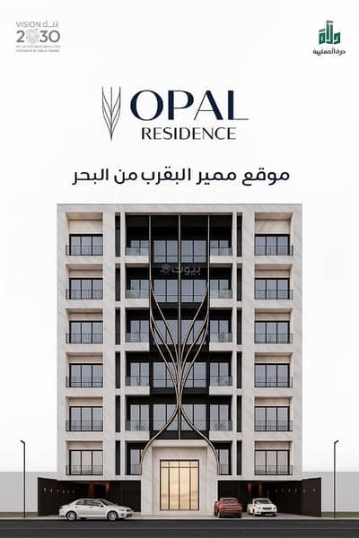 شقة 2 غرفة نوم للبيع في وسط جدة، جدة - شقة استوديو للبيع في الحمرا، جدة