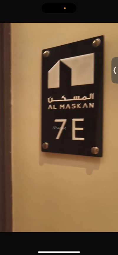 فلیٹ 6 غرف نوم للبيع في غرب الرياض، الرياض - شقة للبيع في طويق، غرب الرياض