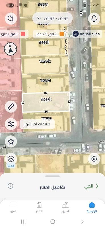 أرض سكنية للبيع حي طويق -الغروب أرض سكنية للبيع حي طويق -الغروب