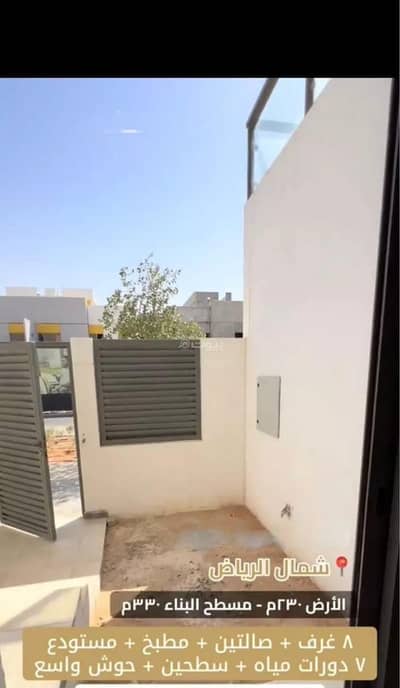 فیلا 8 غرف نوم للبيع في شمال الرياض، الرياض - فيلا مكونة من 8 غرف نوم للبيع في مطار الملك خالد الدولي، الرياض