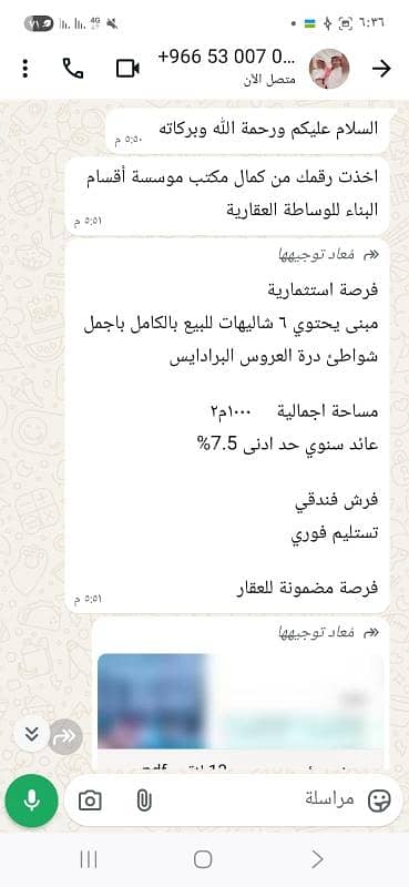 فیلا 4 غرف نوم للايجار في شمال جدة، جدة - فيلا للإيجار في حي اللؤلؤ ، جدة