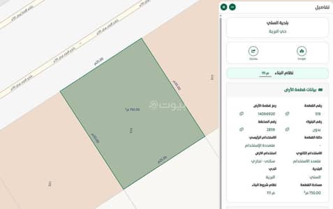 Commercial Land for Sale in South Riyadh, Riyadh - Land for sale in al barriya, riyadh
