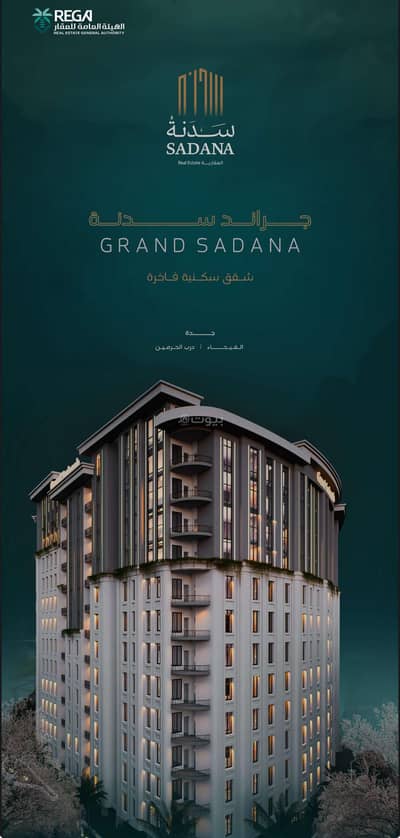 4 Bedroom Villa for Sale in North Jeddah, Jeddah - Villa for Sale in Al Rawdah, North Jeddah