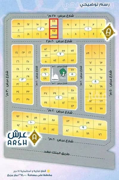 Residential Land for Sale in King Fahd Suburb, Dammam - Residential Land For Sale in King Fahd Suburb, Dammam