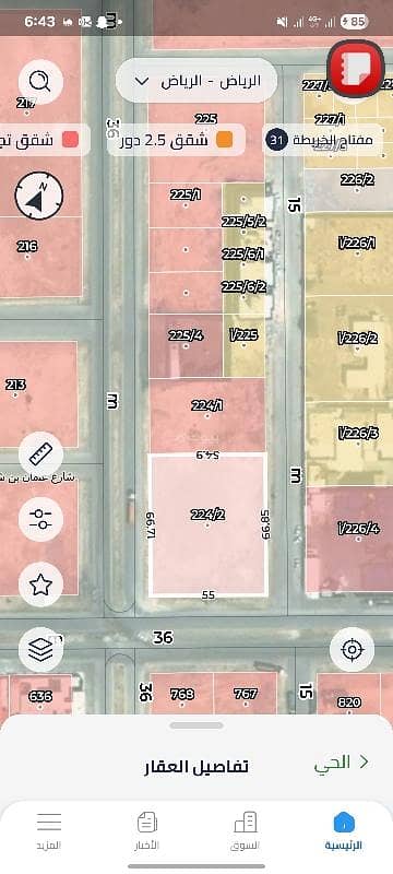 Residential Land for Rent in North Riyadh, Riyadh - Residential commercial land for rent