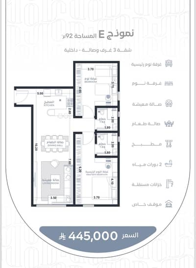 شقة 3 غرف نوم للبيع في وسط جدة، جدة - شقة بثلاث غرف نوم للبيع في الحمراء