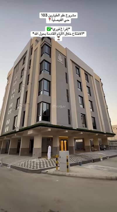 5 Bedroom Apartment for Sale in Central Jeddah, Jeddah - Roof with 5 rooms for sale in Al Faisaliah, fully finished with luxurious touches