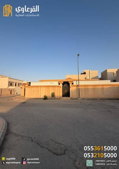 فیلا 4 غرف نوم للبيع في العليا، عنيزة - دور للبيع متاسس 3 ادوار مساحته 633م في حي اليرموك