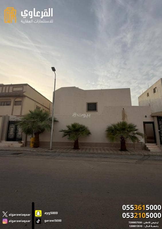 Villa for sale in Al-Salamaniya district, with an area of 396 square meters Villa for sale in Al-Salamaniya district, with an area of 396 square meters