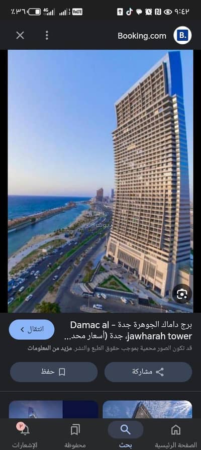 شقة 1 غرفة نوم للبيع في شمال جدة، جدة - شقة للبيع في الشاطئ، شمال جدة