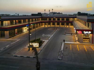 Showroom for Rent in Al Hamra, Dammam - Exhibition building for rent in Al Hamra, Dammam