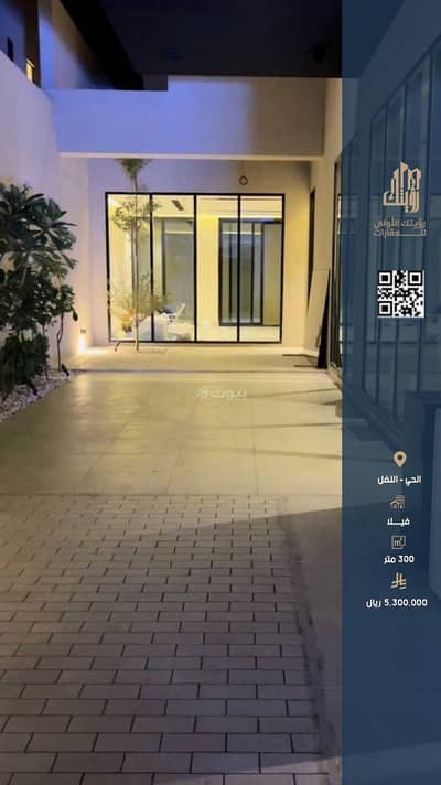 5 Bedroom Villa for Sale in North Riyadh, Riyadh - Villa For Sale in Al Nafl, Riyadh