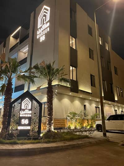 فلیٹ 2 غرفة نوم للبيع في شمال الرياض، الرياض - شقة جديدة للبيع في حي العارض