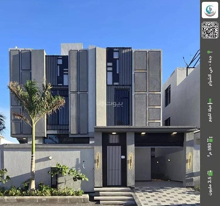 Villa for Sale in Al Sheraa, North Jeddah