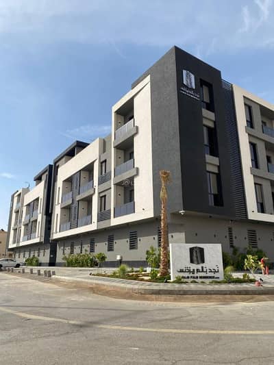 فلیٹ 3 غرف نوم للبيع في شرق الرياض، الرياض - شقة للبيع في الملك فيصل، شرق الرياض