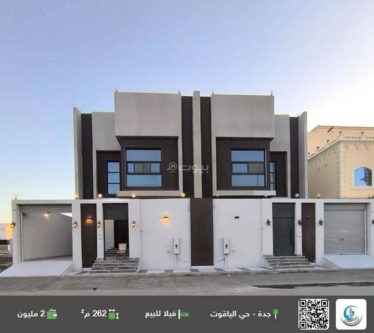 Villa for sale in Al Yaqout, North Jeddah