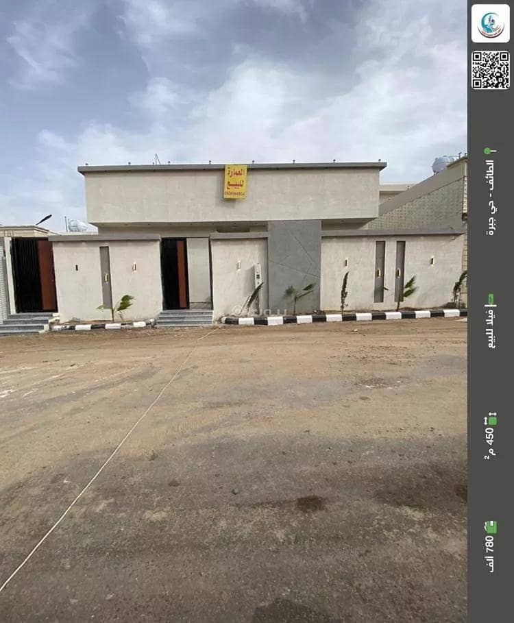 Villa For Sale in Wadi Jalil, Taif