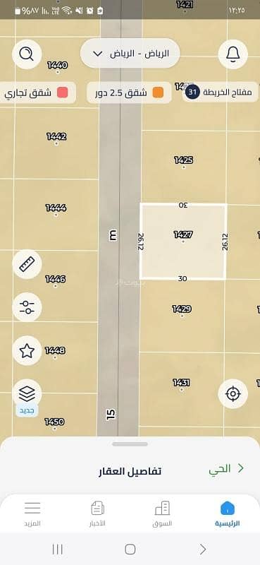 Residential Land for Sale in Al Ula, Riyadh - Residential land for sale in Al Ula, Riyadh