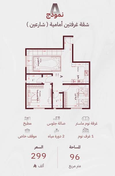 2 Bedroom Flat for Sale in North Jeddah, Jeddah - Two rooms under construction