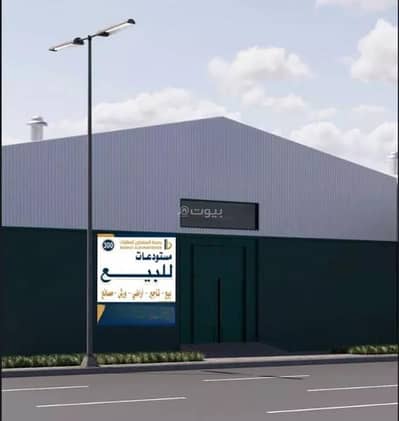 Warehouse for Sale in South Riyadh, Riyadh - Warehouse for sale in Al Mansouriah, Riyadh