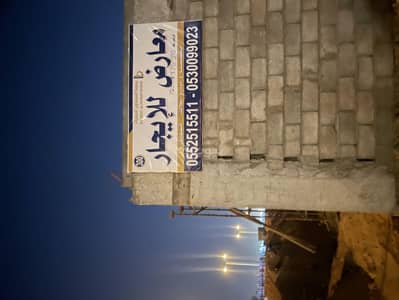 Showroom for Rent in East Riyadh, Riyadh - Exhibition Building in Al Janadriyah, East Riyadh