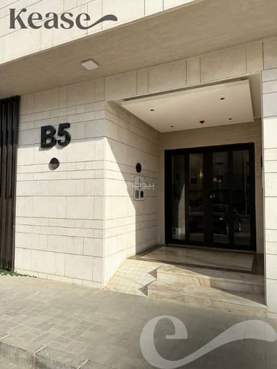 فلیٹ 3 غرف نوم للايجار في شمال الرياض، الرياض - شقة مفروشة للإيجار في الملقا، شمال الرياض