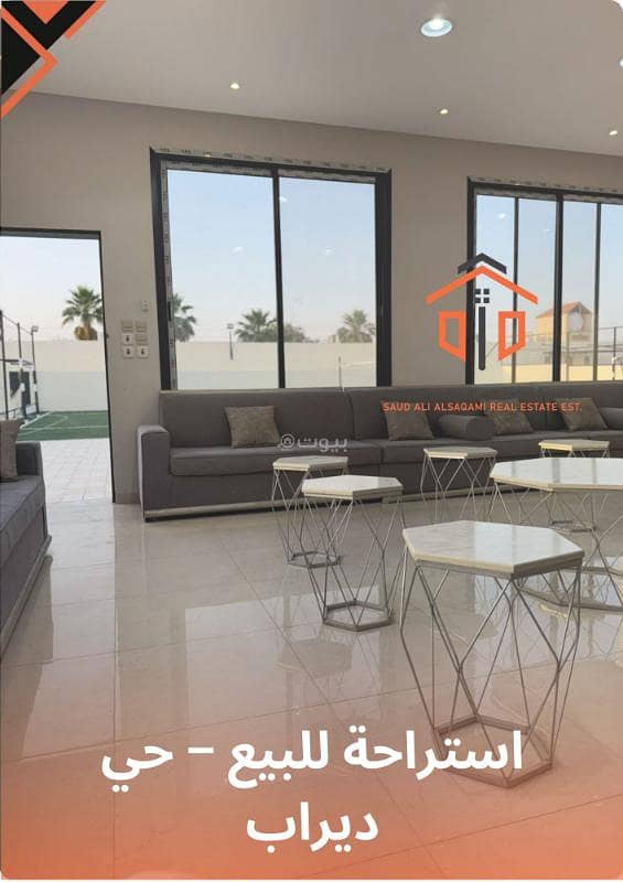 Rest House For Sale in Qarih Dirab