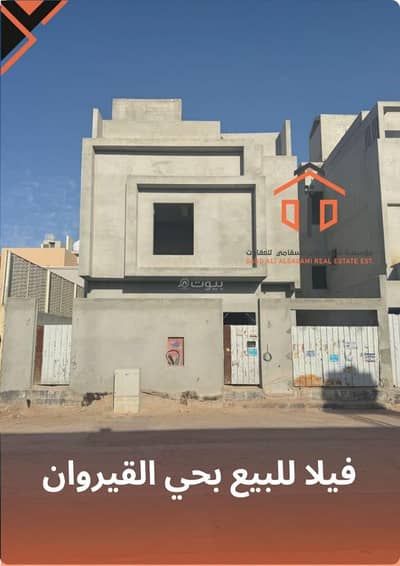 فیلا 8 غرف نوم للبيع في شمال الرياض، الرياض - فيلا للبيع في القيروان، الرياض