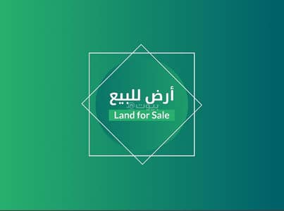 Residential Land for Sale in North Jeddah, Jeddah - Property for Sale