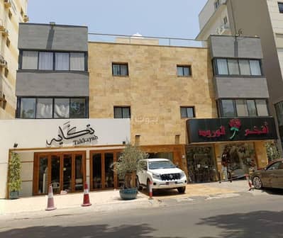 عمارة سكنية 3 غرف نوم للبيع في شمال جدة، جدة - مبنى سكني للبيع في الروضة، جدة
