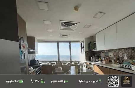 3 Bedroom Flat for Sale in Al Ulaya, Al Khobar - Apartment For Sale in Al Ulaya, Al Khobar