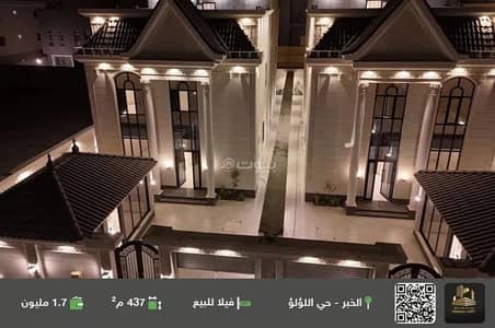 فیلا 6 غرف نوم للبيع في اللؤلؤ، الخبر - فيلا للبيع في اللولو، الخبر