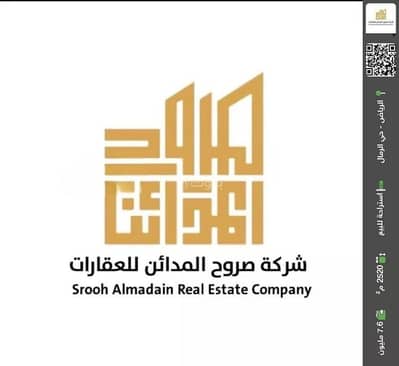 1 Bedroom Rest House for Sale in East Riyadh, Riyadh - Rest house for sale in al-rimah district, riyadh