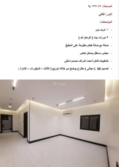 استوديو  للبيع في شمال الرياض، الرياض - عقار للبيع