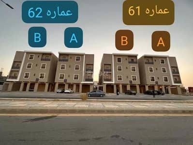 3 Bedroom Flat for Sale in South Riyadh, Riyadh - Studio Apartment For Sale in Al Dar Al Baida, Riyadh