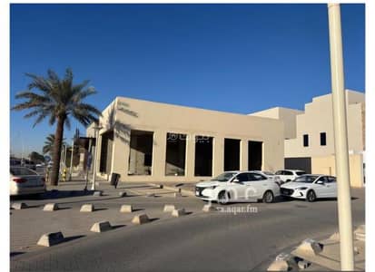 عمارة تجارية  للايجار في شرق الرياض، الرياض - للايجار درايف ثرو بحي اشبيلية